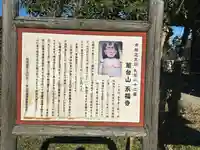 永福寺 童子堂(埼玉県)