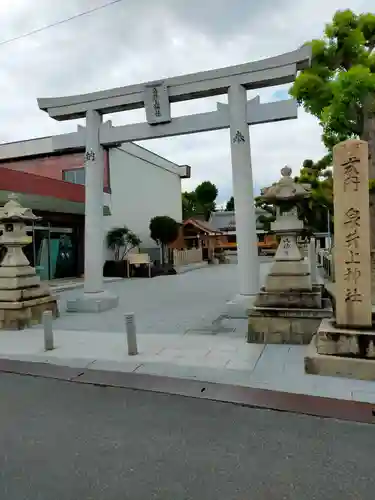 泉井上神社(大阪府)