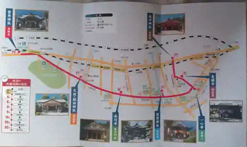 磐井神社(東京都)