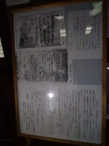 西念寺(茨城県)