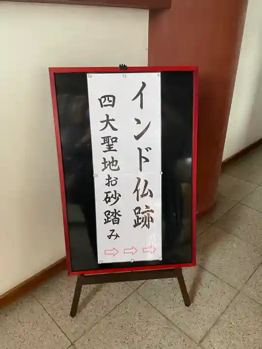 願昭寺のその他建物