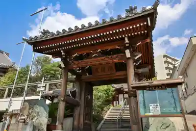 秋月院の山門・神門