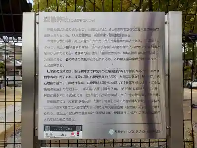 柴籬神社の{uncategorized: "未分類", other: "その他", undefined: "問題あり", building: "その他建物", grave: "お墓", sacred_gate: "鳥居", guardian: "狛犬", statue: "像", buddha: "仏像", history: "歴史", nature: "自然", garden: "庭園", animal: "動物", pagoda: "塔", temizu: "手水舎", mountain_gate: "山門・神門", sanctuary: "本殿・本堂", subordinate: "末社・摂社", art: "芸術", scenery: "景色", jizo: "地蔵", ema: "絵馬", goshuin: "御朱印", omikuji: "おみくじ", items: "授与品その他", amulet: "お守り", goshuincho: "御朱印帳", eats: "食事", festival: "お祭り", votive_dance: "神楽", shichigosan: "七五三参", wedding: "結婚式", experience: "体験その他", initially: "初詣", around: "周辺", anti_infection: "感染症対策"}