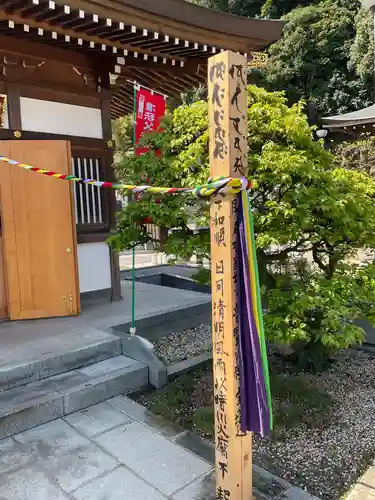 浄流寺(神奈川県)