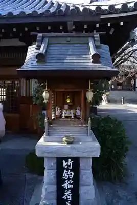 感通寺(東京都)