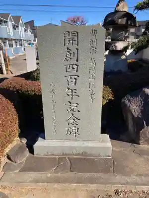 極楽寺(神奈川県)