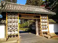 瑞巌寺(宮城県)