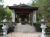 深見郷 富士浅間神社(愛知県)