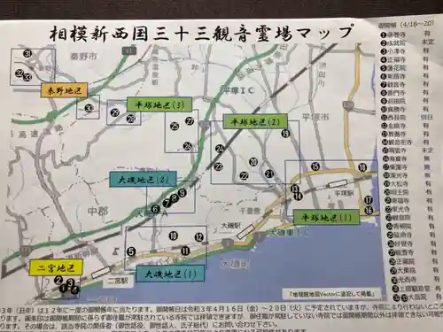 観音院（観音堂）(神奈川県)