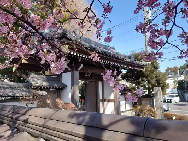 宗仲寺(神奈川県)