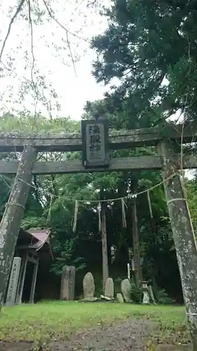 染殿神社の鳥居