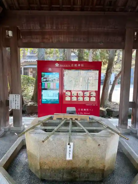 日枝神社の{uncategorized: "未分類", other: "その他", undefined: "問題あり", building: "その他建物", grave: "お墓", sacred_gate: "鳥居", guardian: "狛犬", statue: "像", buddha: "仏像", history: "歴史", nature: "自然", garden: "庭園", animal: "動物", pagoda: "塔", temizu: "手水舎", mountain_gate: "山門・神門", sanctuary: "本殿・本堂", subordinate: "末社・摂社", art: "芸術", scenery: "景色", jizo: "地蔵", ema: "絵馬", goshuin: "御朱印", omikuji: "おみくじ", items: "授与品その他", amulet: "お守り", goshuincho: "御朱印帳", eats: "食事", festival: "お祭り", votive_dance: "神楽", shichigosan: "七五三参", wedding: "結婚式", experience: "体験その他", initially: "初詣", around: "周辺", anti_infection: "感染症対策"}