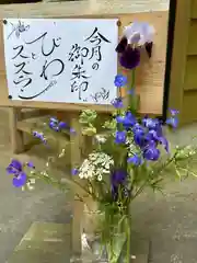 須山浅間神社(静岡県)