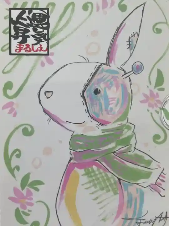 玉鉾神社(愛知県)