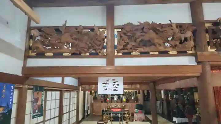 金光院(富山県)