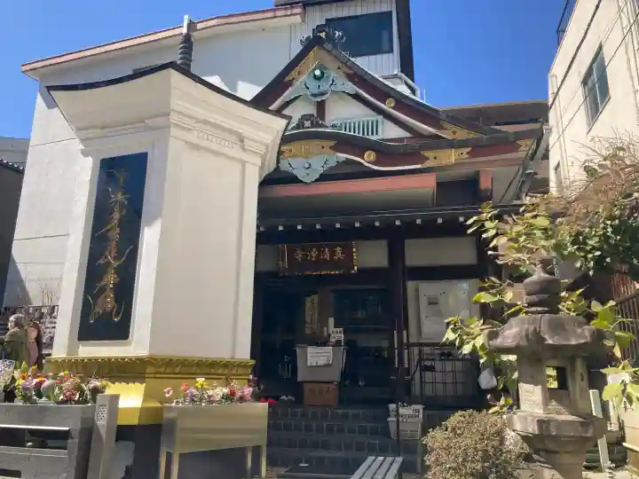 真清浄寺の{uncategorized: "未分類", other: "その他", undefined: "問題あり", building: "その他建物", grave: "お墓", sacred_gate: "鳥居", guardian: "狛犬", statue: "像", buddha: "仏像", history: "歴史", nature: "自然", garden: "庭園", animal: "動物", pagoda: "塔", temizu: "手水舎", mountain_gate: "山門・神門", sanctuary: "本殿・本堂", subordinate: "末社・摂社", art: "芸術", scenery: "景色", jizo: "地蔵", ema: "絵馬", goshuin: "御朱印", omikuji: "おみくじ", items: "授与品その他", amulet: "お守り", goshuincho: "御朱印帳", eats: "食事", festival: "お祭り", votive_dance: "神楽", shichigosan: "七五三参", wedding: "結婚式", experience: "体験その他", initially: "初詣", around: "周辺", anti_infection: "感染症対策"}