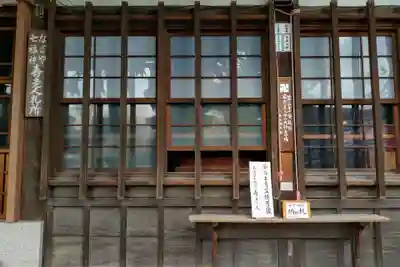 八事山 興正寺の本殿・本堂