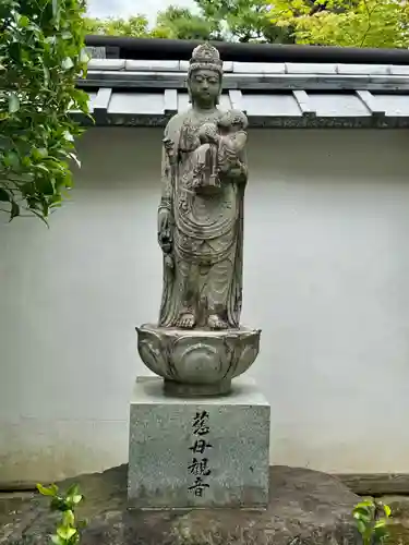天得院(京都府)