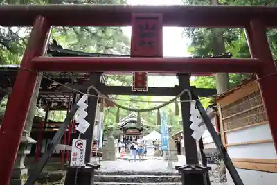 新屋山神社(山梨県)