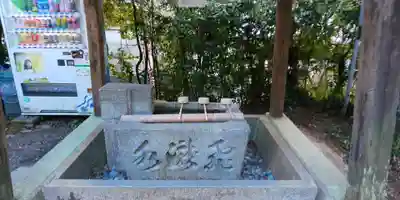 熊野若王子神社の手水舎