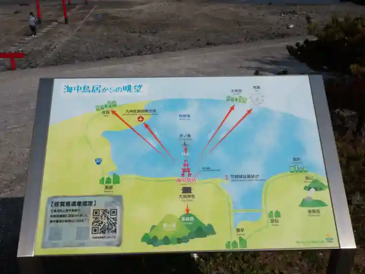 大魚神社の{uncategorized: "未分類", other: "その他", undefined: "問題あり", building: "その他建物", grave: "お墓", sacred_gate: "鳥居", guardian: "狛犬", statue: "像", buddha: "仏像", history: "歴史", nature: "自然", garden: "庭園", animal: "動物", pagoda: "塔", temizu: "手水舎", mountain_gate: "山門・神門", sanctuary: "本殿・本堂", subordinate: "末社・摂社", art: "芸術", scenery: "景色", jizo: "地蔵", ema: "絵馬", goshuin: "御朱印", omikuji: "おみくじ", items: "授与品その他", amulet: "お守り", goshuincho: "御朱印帳", eats: "食事", festival: "お祭り", votive_dance: "神楽", shichigosan: "七五三参", wedding: "結婚式", experience: "体験その他", initially: "初詣", around: "周辺", anti_infection: "感染症対策"}