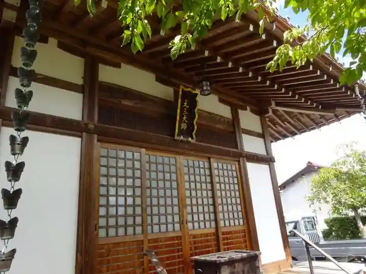 真迎寺(滋賀県)