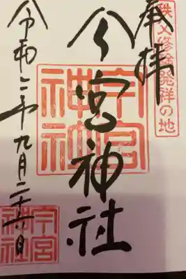 とても良い一日でした。