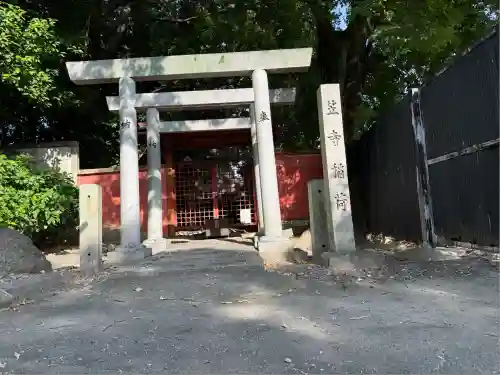 笠覆寺 (笠寺観音)(愛知県)