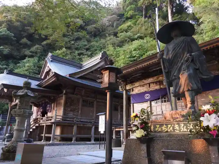 神峯寺(高知県)