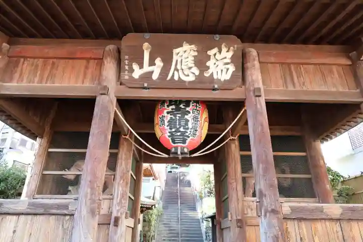 弘明寺(神奈川県)