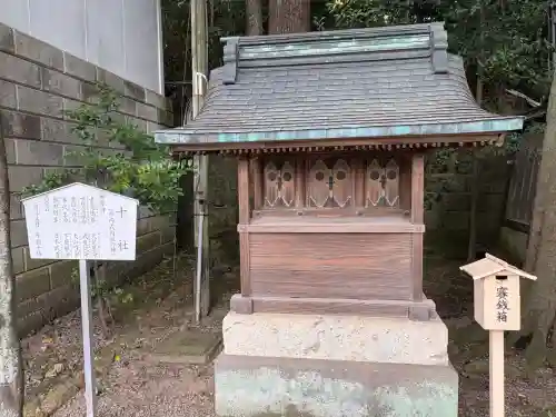 宇都宮二荒山神社(栃木県)