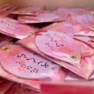 滑川神社 - 仕事と子どもの守り神のおみくじ 2022年02月17日(木)〜(2022年02月17日(木) 13時50分16秒投稿)