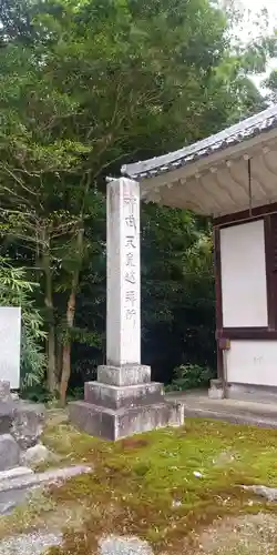 兵主大社のその他建物