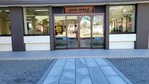 成田山大阪別院　明王院のその他建物