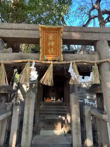 生根神社(大阪府)