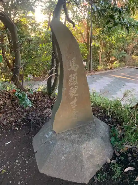 橘神社のその他建物
