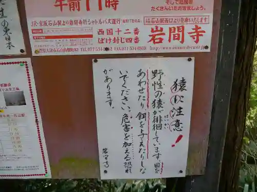 正法寺のその他建物