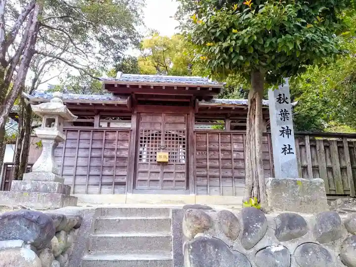 七所神社の末社・摂社