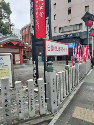 大須観音 (北野山真福寺宝生院)のその他建物