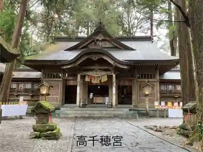 高千穂神社(宮崎県)