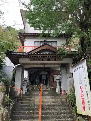 善通寺椿大堂(大分県)