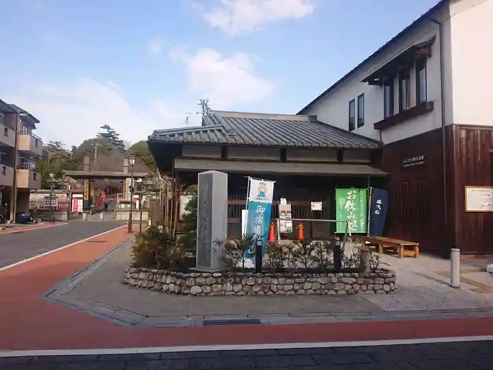 感応院(神奈川県)