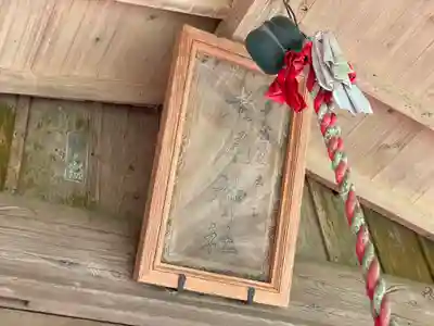 老尾神社のその他建物