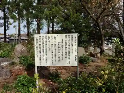 居多神社(新潟県)
