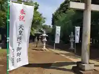 伏木香取神社のその他建物