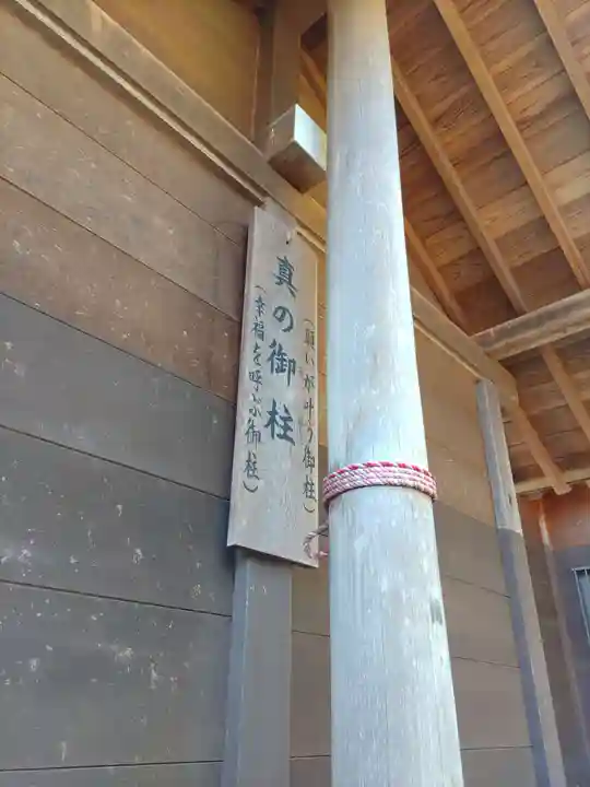 上里菅原神社のその他建物