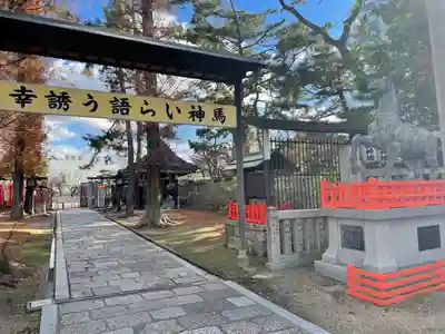 阿部野神社のその他建物