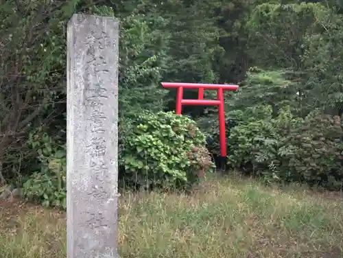 稲荷神社のその他建物
