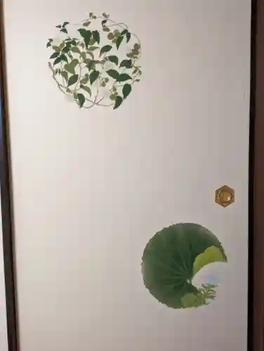 大雄院(京都府)