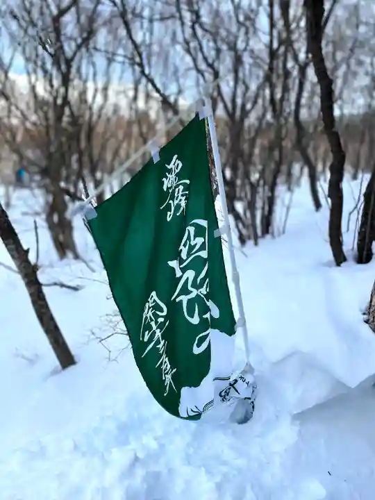 西花童子のその他建物